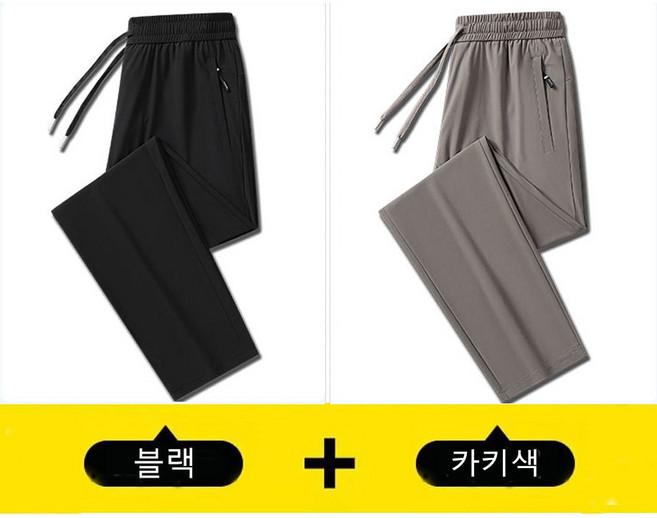 ANYOU 1+1 남녀공용 여름 얼음 감각 조거팬츠