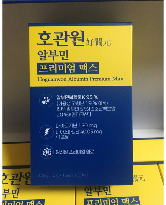 활력 마시는 액상 알부민 골드 프리미엄 맥스, 15개