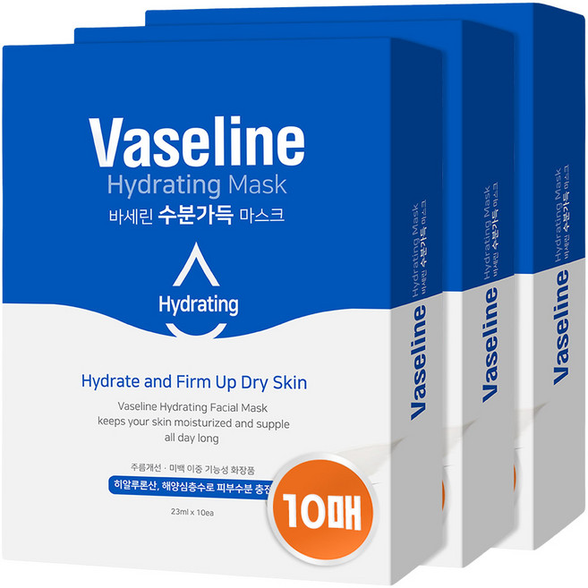 시투와이 바세린 수분가득 히알루론 하이드레이팅 마스크팩, 3개, 10개입