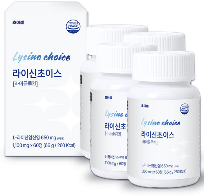 초이셀 라이신 초이스 L 엘리신 베타글루칸, 60정, 4개