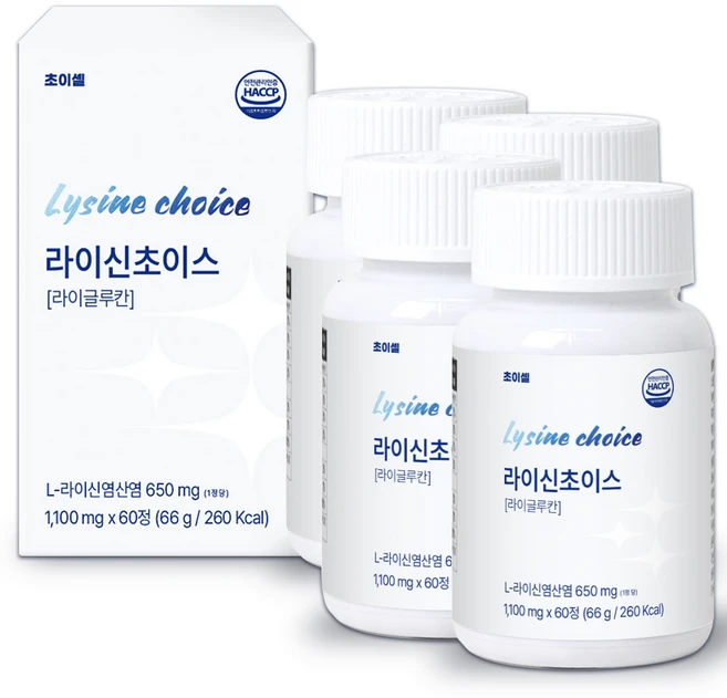 초이셀 라이신 초이스 L 엘리신 베타글루칸, 60정, 4개 - 쿠팡