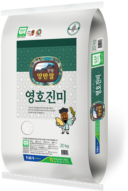 [농협양곡] 안동 영호진미 양반쌀 (GAP인증), 1개, 20kg