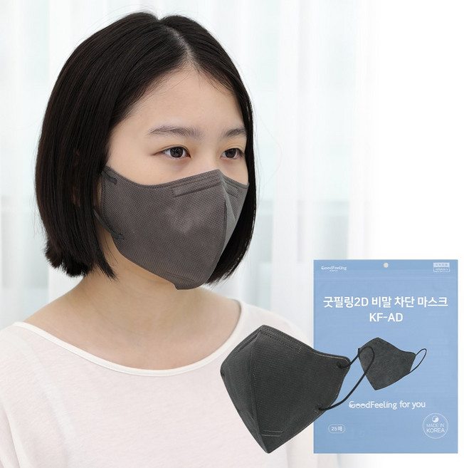 굿필링 컬러 새부리형 마스크 KF-AD 대형, 그레이, 4개, 25매입