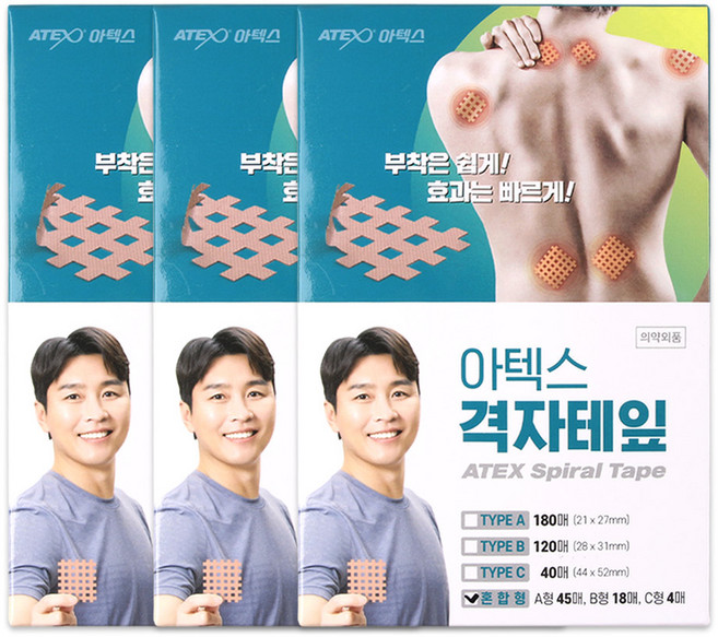 해호 아텍스 격자테이프 혼합타입, 3개