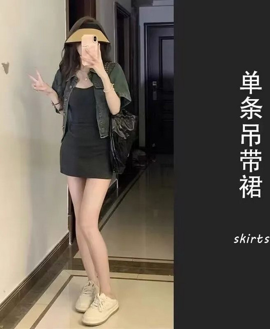 純欲風茶系牛仔外套+吊帶連衣裙兩件套裝 韓風女裝