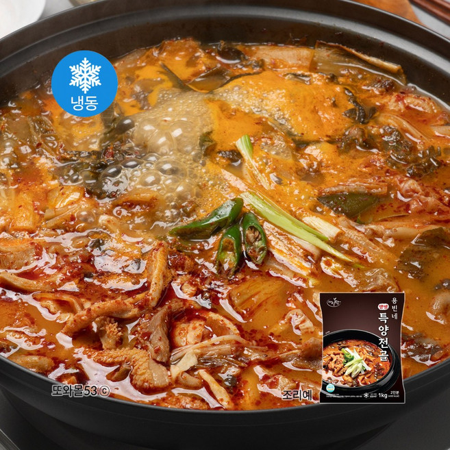 용빈네 양평 소 깐양 특양 전골, 1kg, 2개