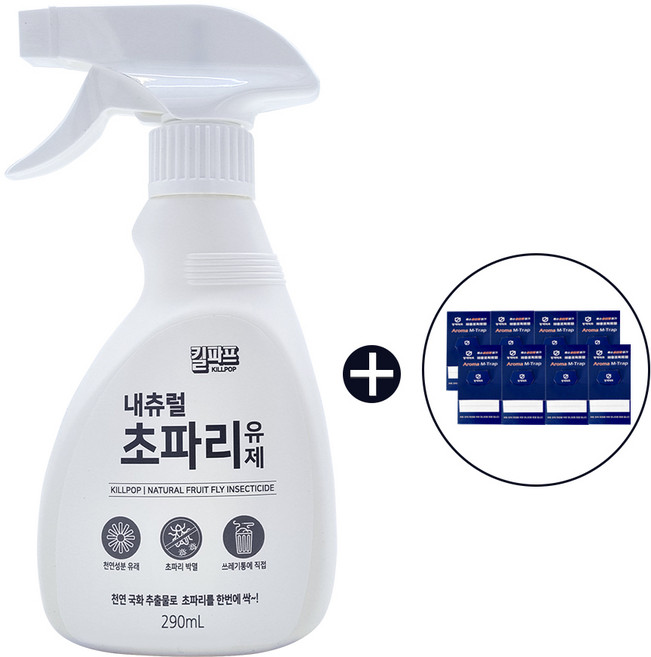 독일DBK기술 초파리 퇴치제 주방 날파리 초파리 퇴치법 내츄럴 초파리약 290ml + 해충트랩 2매, 1개