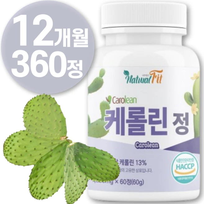 HACCP 인증 케롤린 carolean glplus 15 0 mg 노팔 선인장 줄기 가루 분말 추출물 영양제 glp - 1 멕시코 프랑스 산 효능 유산균 스틱 식약청 해썹 인증, 6개, 60정 - 쿠팡