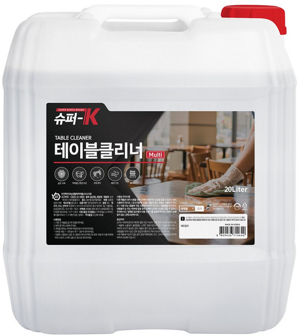 슈퍼K 테이블클리너 20L 대용량 다용도 식탁 세정제 기름때 오염 제거 업소용 살균 소독