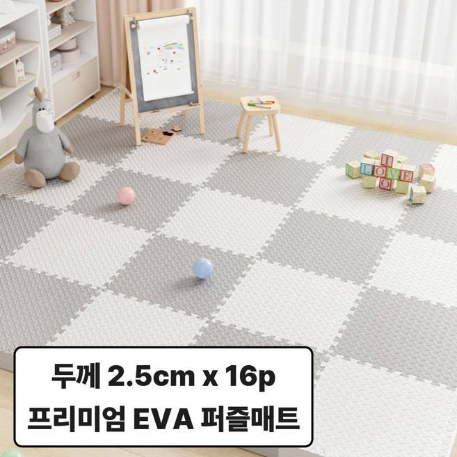 맥맨 두툼한 퍼즐매트 층간소음 위험 방지, 16개, 화이트+연그레이