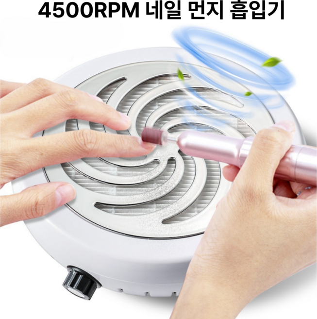 4500rpm 네일흡진기 가루 먼지 흡입기, 1개, 실버