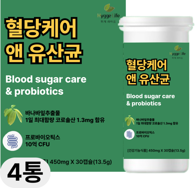[단독특가] 혈당유산균 바나바잎 유산균 100억 프로바이오틱스 혈당케어 장건강 식후혈당 상승억제 건강쎈, 30회분, 4개