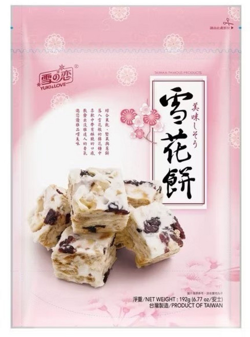 대만 유키앤러브 설화병 크랜베리 맛 144g / 누가크래커, 1개