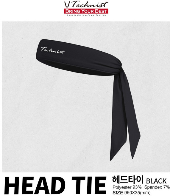 테크니스트 와이드형 헤어밴드 헤드타이 안세영 헤어 밴드 넓은 헤어타이 스포츠 남자 여자 머리띠 성인 공용 ahn seyoung 헬스 테니스 등산 용산스포츠, 블랙 일반형, 1개
