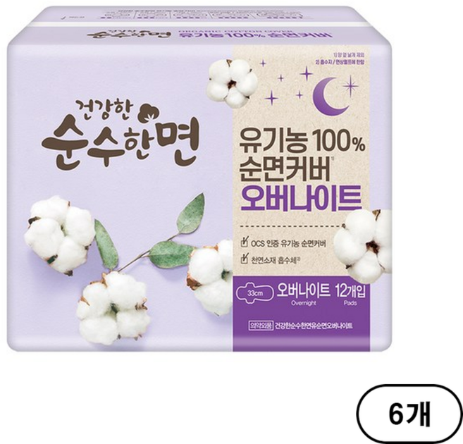 깨끗한나라 건강한 순수한면 유기농 생리대 날개형, 오버나이트, 12개입, 6개