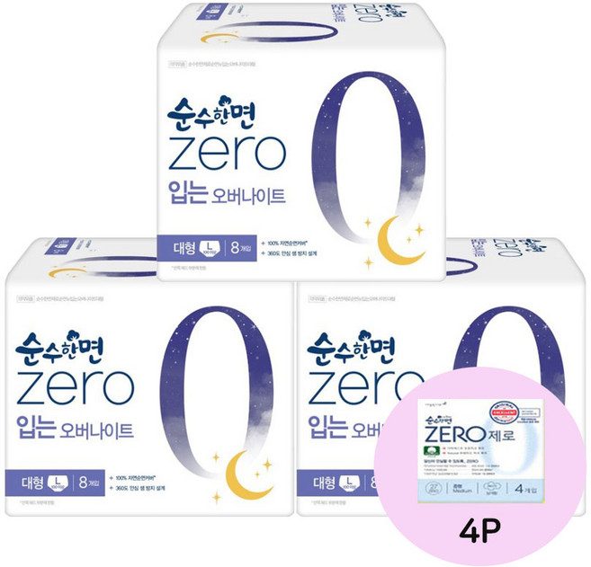 깨끗한나라 순수한면 제로 입는오버나이트 대형 8Px3팩+생리대 4p, 3개, 8개입, L