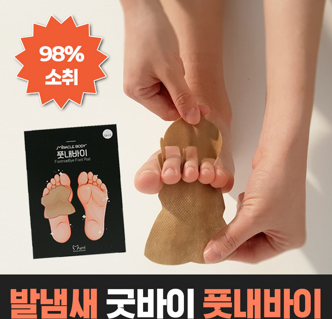 마이미 풋내바이 발냄새제거패드 국산+특허 만족도100% 소취+항균 TEST인증, 30개