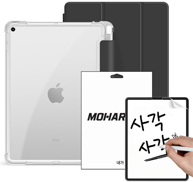 모할랩 아이패드 클리어 애플펜슬 수납홀더 케이스 + 아이패드 종이질감 액정보호필름, 01블랙