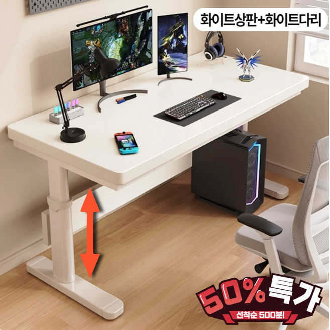 라이크줄리 튼튼한 높이조절 책상 1인용 컴퓨터 학생 공부 서재 거실 데스크 사무용 테이블, 화이트상판+화이트다리