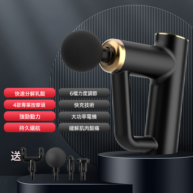 DFMEI 迷你頸膜槍肌肉專業按摩器放鬆震動按摩搶手環筋膜槍, 4頭6檔液晶款, 790典雅黑