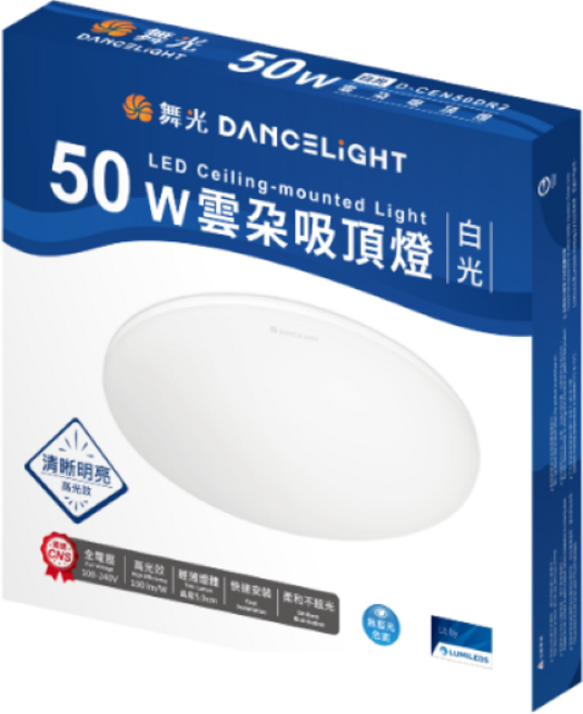 舞光 DANCELIGHT 50W 雲朵吸頂燈 白光 LED Ceiling-mounted Light D-CEN50DR2