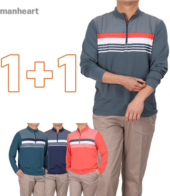 1+1 맨하트 춘추 반집업 나염 등산티 셔츠 외출복 등산복 작업복 빅사이즈