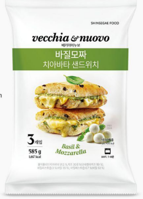 신세계푸드 바질모짜 치아바타 샌드위치 3입 3팩, 9개, 195ml
