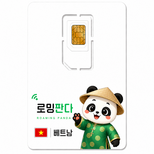 로밍판다 베트남유심 5G 나트랑 다낭 푸꾸옥 하노이 USIM 비나폰, 1개, 매일 1GB 이후 저속 무제한, 12일