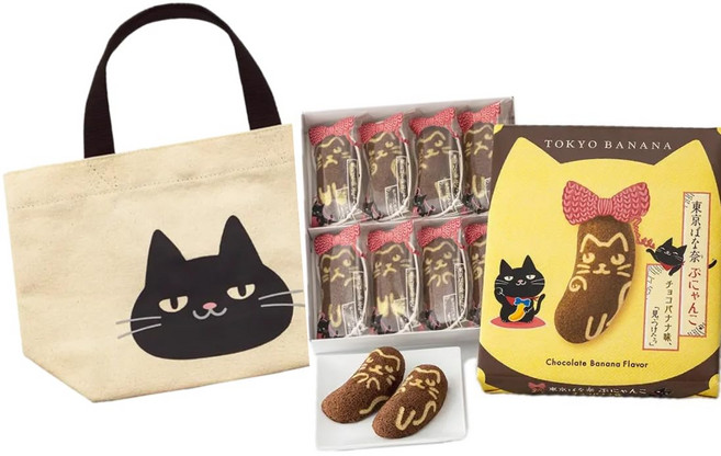 1 8 도쿄 바나나 기념품 부냥코 (초코 바나나 맛) 상자 개 입 선물 핸드백