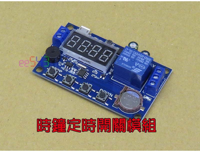 時鐘定時開關模組．五種模式定時器．年月日時分計時器．10A通路斷路控制器．實時繼電器, 1個