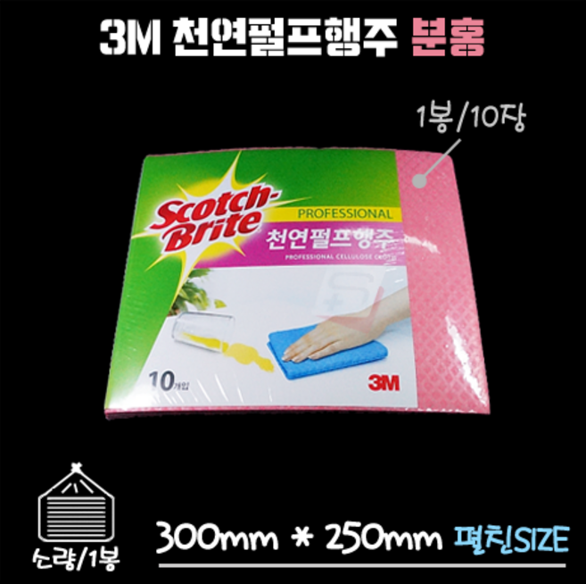 3M 천연펄프행주 10개 (분홍) 1봉, 1개