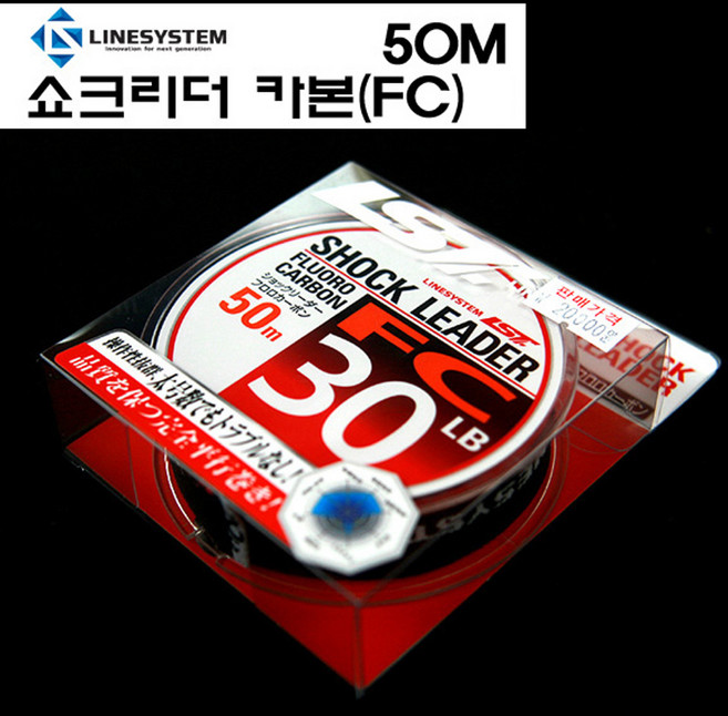 라인시스템 쇼크리더FC 카본 50m 50~70lb, 60LB