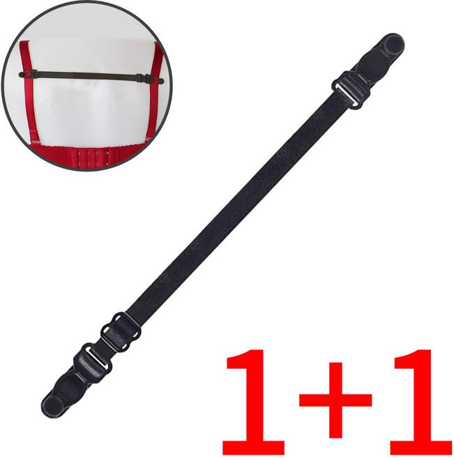 [1+1]리르베르 브래지어끈 흘러내림 방지끈