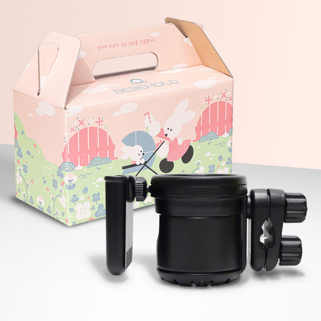 베베홀드 유모차 컵홀더 3in1 고급 선물포장, 1개, 블랙