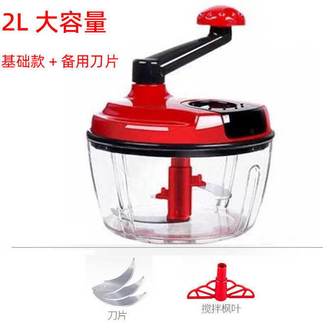 대용량 수동 분쇄기 다지기 마늘 야채 믹서 다지기기계, 1개, C_기본형 레드 + 칼날