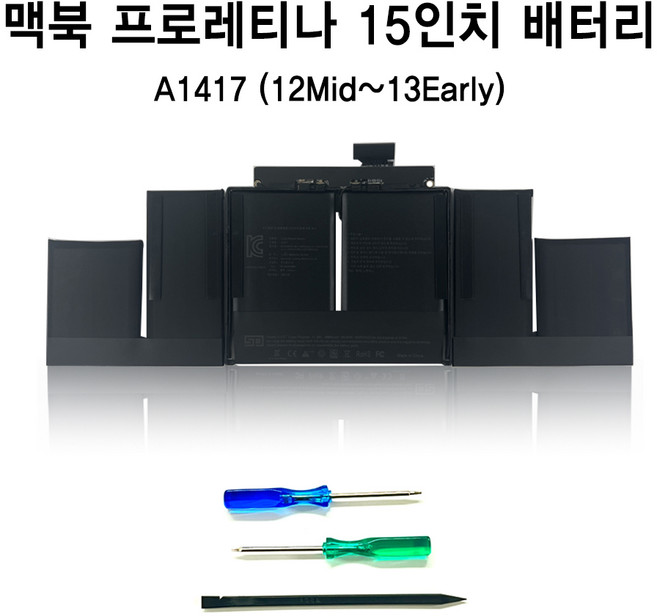 쏘 맥북프로레티나 15인치 배터리 A1417 A1494 A1618, 레티나 15인치 A1417 배터리, 1개