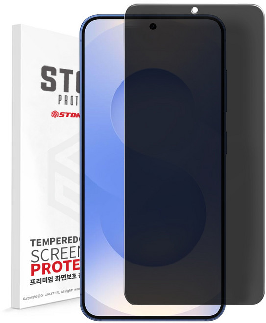 스톤스틸 갤럭시 S25 S25플러스 S25울트라 사생활 보호 프라이버시 액정 보호 강화유리 휴대폰 필름, 1개