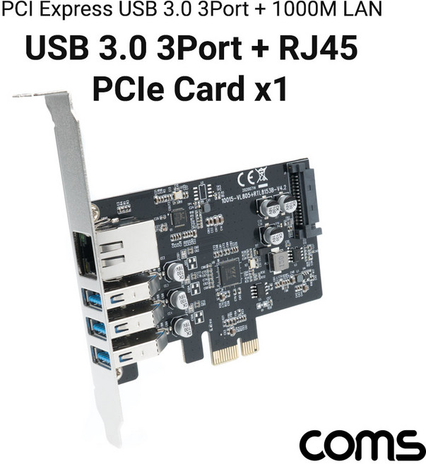 Coms PCI Express X1 USB 3.0 3포트 허브 플러스 1000m 기가랜 네트워크 포트 확장카드, KS585, 1개