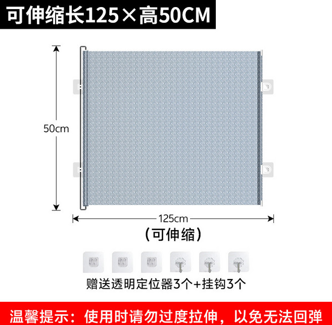 寵物隔離網自動伸縮寵物貓擋板防寵物跑出柵欄門寵物門欄圍欄, 1個, 品質保障