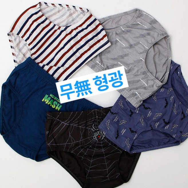 남아팬티 유아 초등 국산 순면 100％무형광 남아삼각팬티 히어로 5매