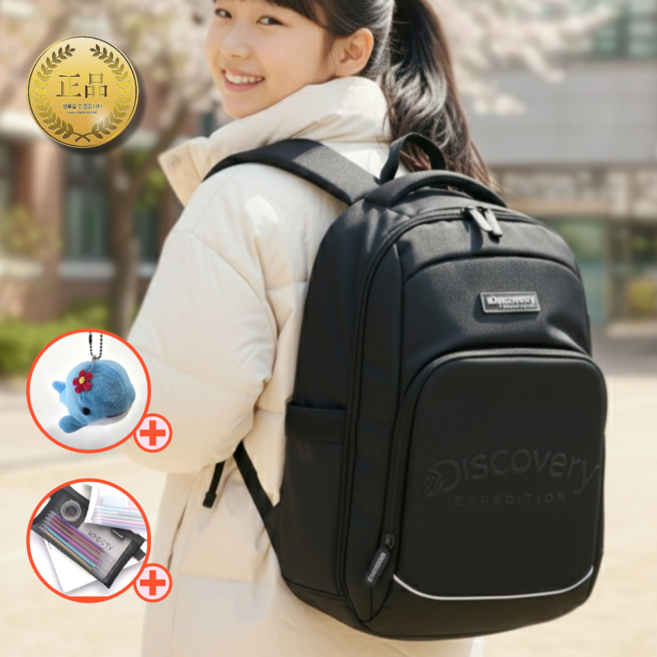 백화점판 디스커버리 백팩 가방 신학기 학생 책가방 가벼운 입학 저학년용 with VIVAJS 입학패키지 증정