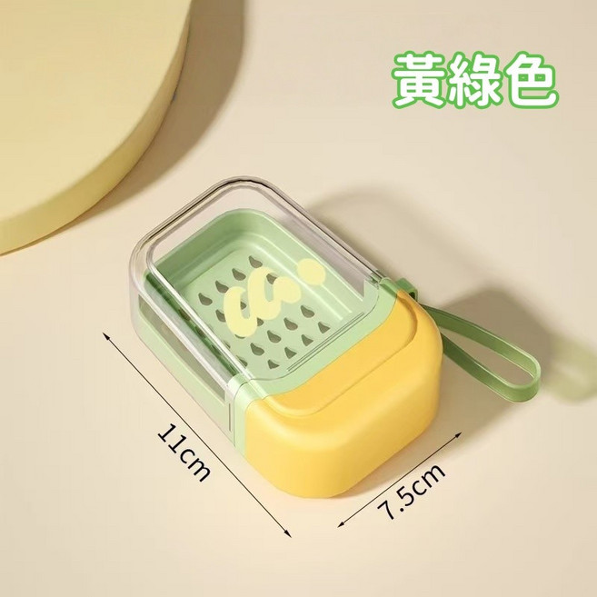 旅行肥皂盒 帶蓋瀝水 便攜香皂盒, 黃綠色, 1個