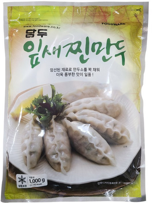 푸드웨어 담두 잎새찐만두, 2개, 1kg
