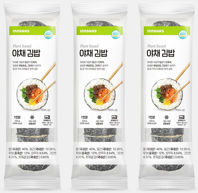 이노하스 냉동김밥, 야채맛, 9개, 230g