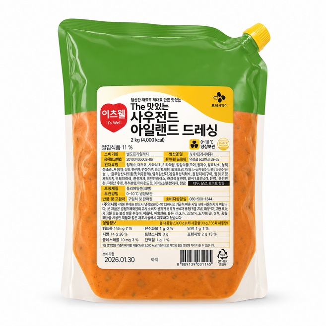 이츠웰 사우전아일랜드 드레싱 2kg, 4개