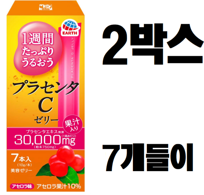 어스제약 플라센타 C 젤리 아세로라맛 (태반추출물/비타민C), 2개, 7정
