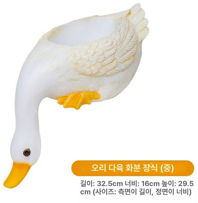 생활 귀여운 소품대 미니 오리 인테리어 작은 플라스틱 제품 정원 속 실내정원 화분, 1.오리 화분 장식(중)