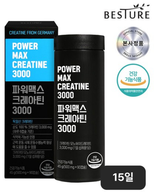 베스처 파워맥스 크레아틴 3000 45g, 90정, 1개