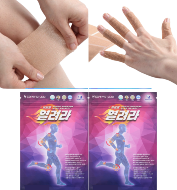 열려라 통증패치 원적외선 핫 근육 관절 무릎 손목 발목 사각 파스패치, 50매입, 2개