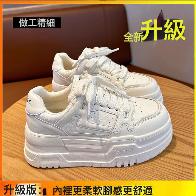 頭層牛皮~真皮厚底小白鞋女2025百搭增高女鞋休閒運動鞋